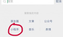 小程序在线爆料视频网,小程序在线视频平台背后的真相