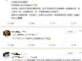 训练赛最新爆料新闻稿,独家爆料新闻稿深度解读”