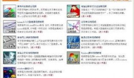 网络爆料视频软件哪个好,哪个平台更胜一筹？