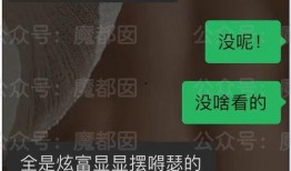 网红吃瓜网站视频文案,视频文案背后的真相大揭秘